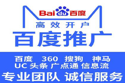 成功案例：竞价SEM托管助力品牌营销